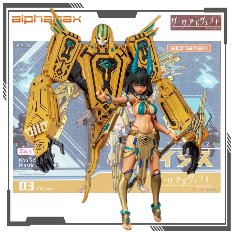 Alphamax Original Dark Advent Series Undeaddress Atheus STD Ver. Фигурка в сборе, модель игрушки, коллекционные украшения, подарки для мальчиков
Alphamax Original Dark Advent Series Undeaddress Atheus STD Ver. Фигурка в сборе, модель игрушки, коллекционные украшения, подарки для мальчиков