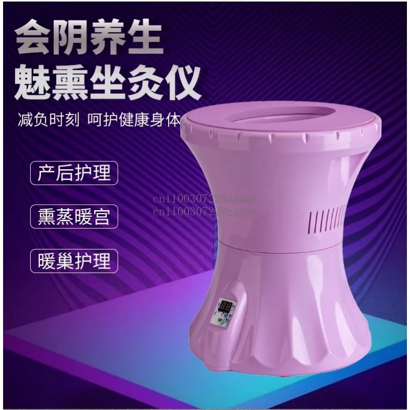 Fumigator Private Sitting Bath Tub Conditioning Sitting Moxibustion Gynecological Charm Fumigation Artifact Private Parts Seat
Fumigator Private Sitting Bath Tub Conditioning Sitting Moxibustion Gynecological Charm Fumigation Artifact Private Parts Seat
