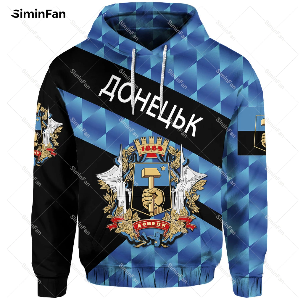 Ukraine Donetsk Porty Style 3D Printed Hoodie Zipper Jacket Mens Pullover Hoody Jumper Coat Unisex Outwear Sweatshirt Female Top
Ukraine Donetsk Porty Style 3D Printed Hoodie Zipper Jacket Mens Pullover Hoody Jumper Coat Unisex Outwear Sweatshirt Female Top