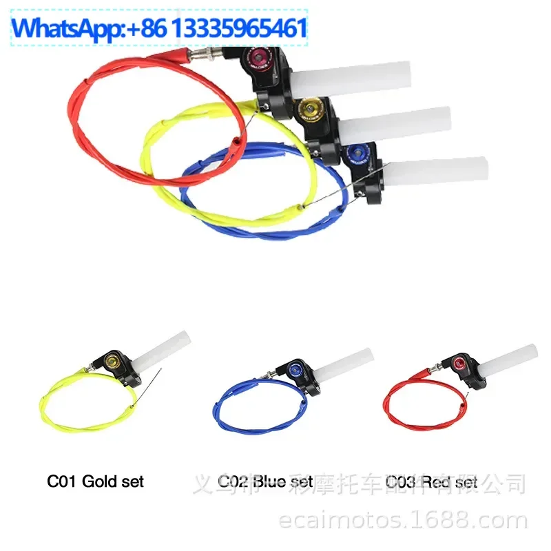 4PCS motorcycle modification accessories ATV large twist oil visual fuel dispenser throttle handle with pull cable, fuel seat
4PCS motorcycle modification accessories ATV large twist oil visual fuel dispenser throttle handle with pull cable, fuel seat