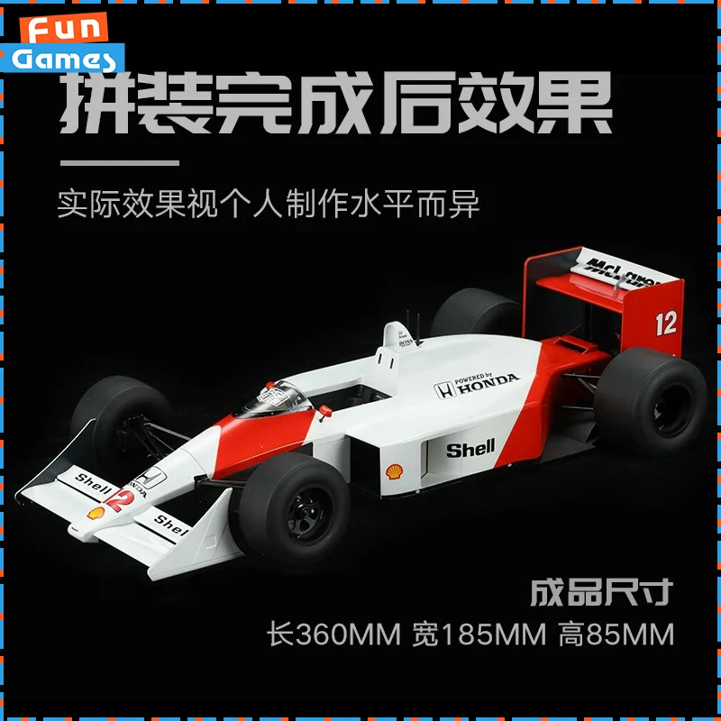 MENG R- 004 1/12 Assembled Car 1988 McLaren MP4/4 Legend F1 Race Car Static Model for Hobby Collection Desktop Decoration Gift
MENG R- 004 1/12 Assembled Car 1988 McLaren MP4/4 Legend F1 Race Car Static Model for Hobby Collection Desktop Decoration Gift