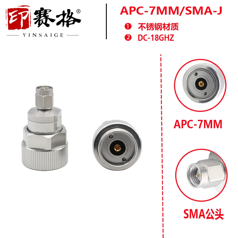 APC7MM APC7 Flat Head to SMA N Stainless Steel Adapter 18GHZ Test Head 8753 Adapter
APC7MM APC7 Flat Head to SMA N Stainless Steel Adapter 18GHZ Test Head 8753 Adapter