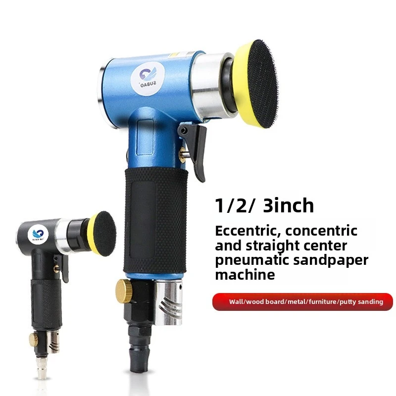 2-inch pneumatic grinder industrial-grade pneumatic polishing machine small car polishing machine eccentric grinder
2-inch pneumatic grinder industrial-grade pneumatic polishing machine small car polishing machine eccentric grinder