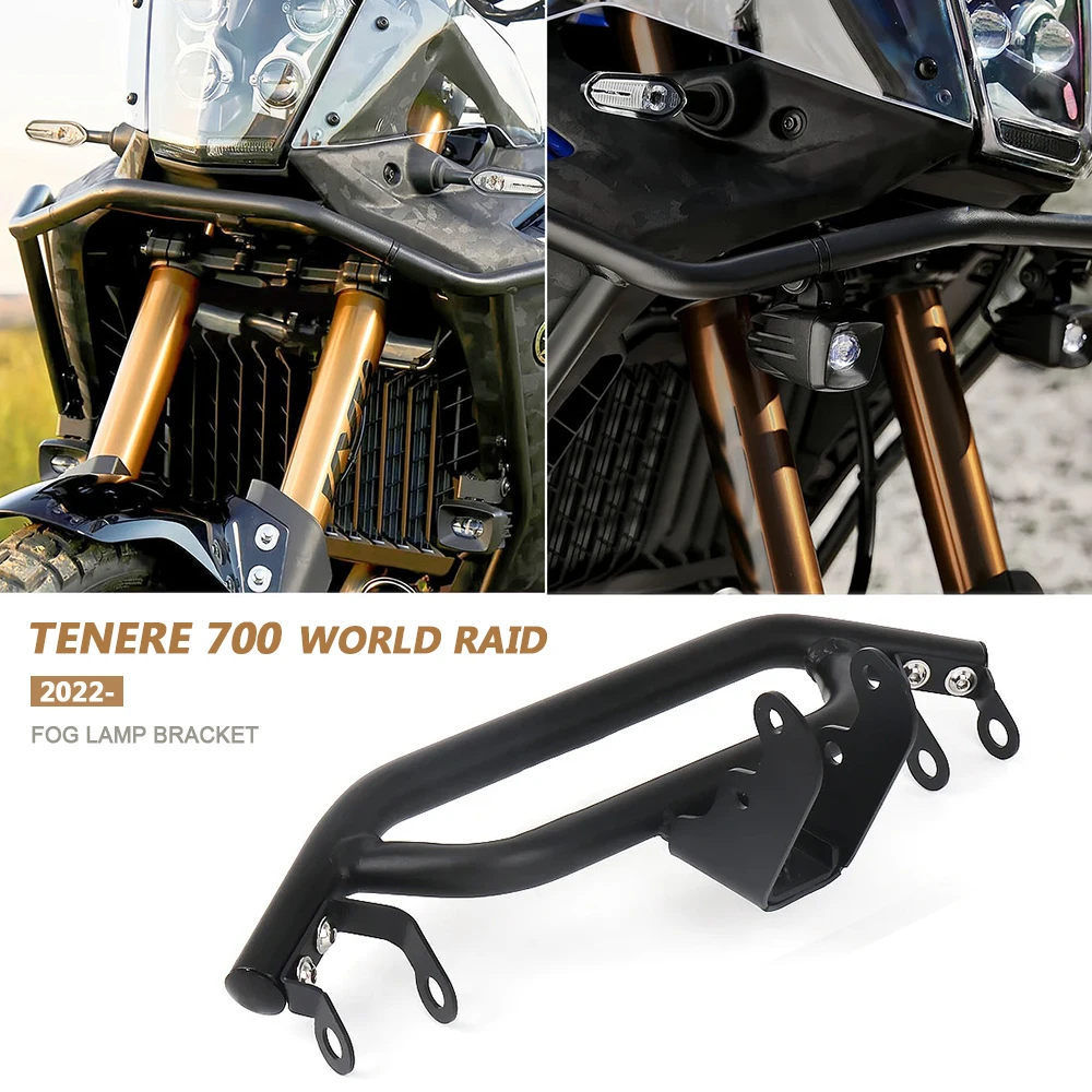 Кронштейн для крепления дополнительной фары/противотуманной фары/прожектора для мотоцикла Yamaha Tenere 700 Tenere700 World Raid 2022 2023 2024
Кронштейн для крепления дополнительной фары/противотуманной фары/прожектора для мотоцикла Yamaha Tenere 700 Tenere700 World Raid 2022 2023 2024