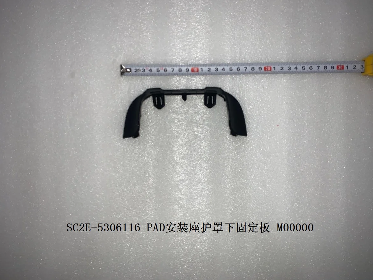 For BYD Atto 3 PAD Mounting Bracket Shield Assembly SC2E-5306170A SC2E-5306116 Lower Fixing Plate
For BYD Atto 3 PAD Mounting Bracket Shield Assembly SC2E-5306170A SC2E-5306116 Lower Fixing Plate