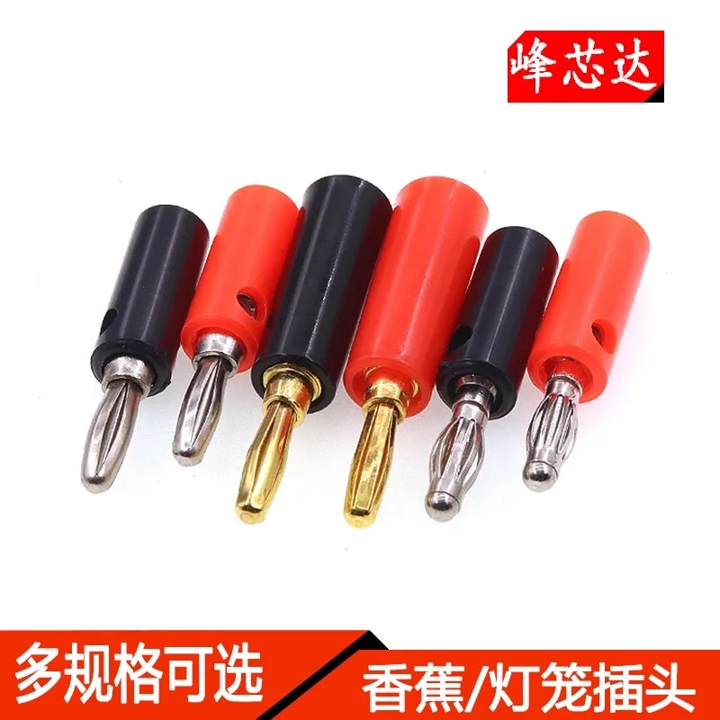 5Pcs 4MM Banana Plug Lantern Plug Binding Post Light Bulb Test Plug Bell Type Plug Speaker Audio Multi-Meter Plug
5Pcs 4MM Banana Plug Lantern Plug Binding Post Light Bulb Test Plug Bell Type Plug Speaker Audio Multi-Meter Plug