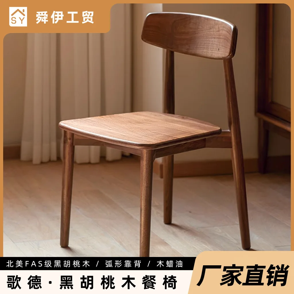 Shunyi Furniture Solid Wood Dining Chair Nordic Modern Back Black Walnut Study Desk Chair Household Dining Room
Shunyi Furniture Solid Wood Dining Chair Nordic Modern Back Black Walnut Study Desk Chair Household Dining Room