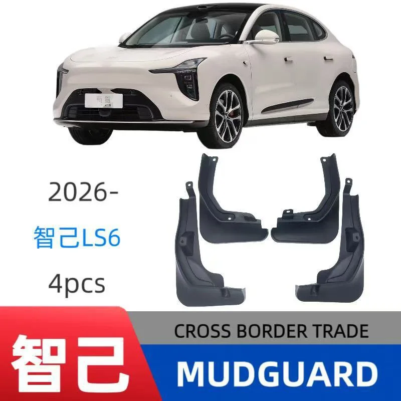 Suitable for Zhiji Ls6 2026 fender car fender skin off-road modification without drilling installation
Suitable for Zhiji Ls6 2026 fender car fender skin off-road modification without drilling installation