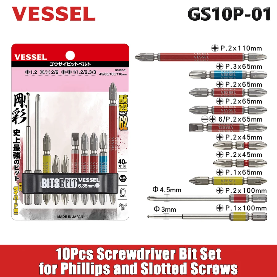 VESSEL GS10P-01 Набор отверток из 10 шт. для крестообразных и шлицевых винтов 1/4 дюйма с шестигранным хвостовиком, магнитные насадки, ручные инструменты
VESSEL GS10P-01 Набор отверток из 10 шт. для крестообразных и шлицевых винтов 1/4 дюйма с шестигранным хвостовиком, магнитные насадки, ручные инструменты