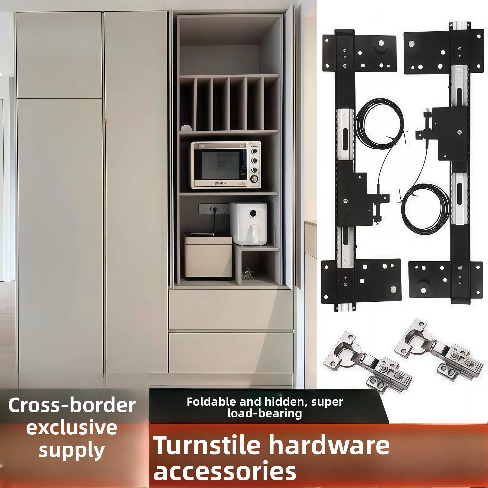 Hidden Swing Door Plug-in Track Cabinet Wardrobe Folding Telescopic Side Mount Reverse Swing Door Hardware Accessories
Hidden Swing Door Plug-in Track Cabinet Wardrobe Folding Telescopic Side Mount Reverse Swing Door Hardware Accessories