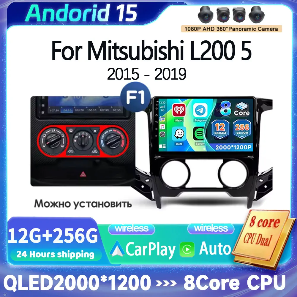 Android 15 CarPlay Auto для Mitsubishi L200 5 2015-2019 Автомобильный радиоприемник 12 + 256 ГБ Мультимедийный видеоплеер GPS стерео головное устройство 4G DSP
Android 15 CarPlay Auto для Mitsubishi L200 5 2015-2019 Автомобильный радиоприемник 12 + 256 ГБ Мультимедийный видеоплеер GPS стерео головное устройство 4G DSP