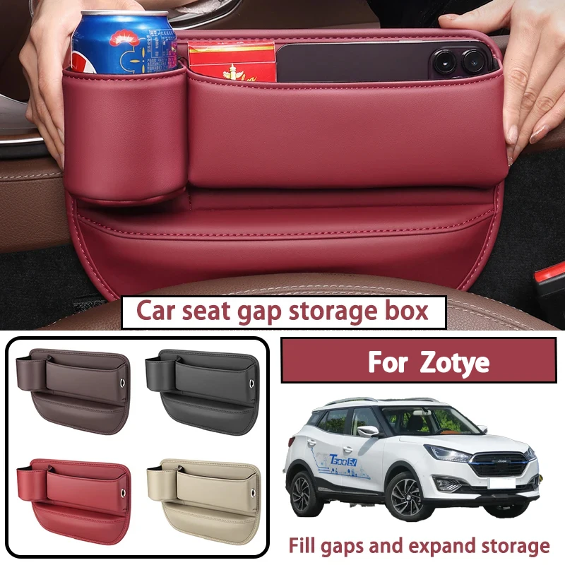 It is suitable for Zotye's full series of car seat gap storage box, water cup holder, main and co-pilot storage box
It is suitable for Zotye's full series of car seat gap storage box, water cup holder, main and co-pilot storage box
