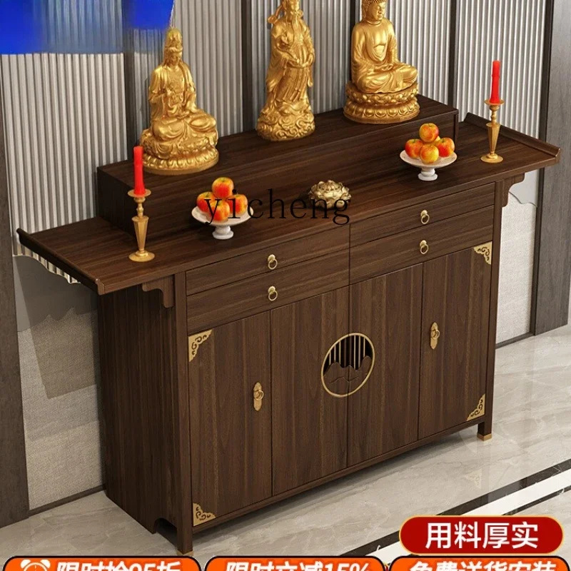 LYY solid wood table Buddhist niche cabinet New Chinese style God of Wealth cabinet for fairy table God table cabinet
LYY solid wood table Buddhist niche cabinet New Chinese style God of Wealth cabinet for fairy table God table cabinet
