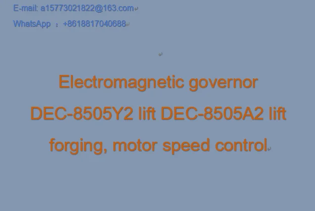 Electromagnetic governor DEC-8505Y2 lift DEC-8505A2 lift forging, motor speed control
Electromagnetic governor DEC-8505Y2 lift DEC-8505A2 lift forging, motor speed control