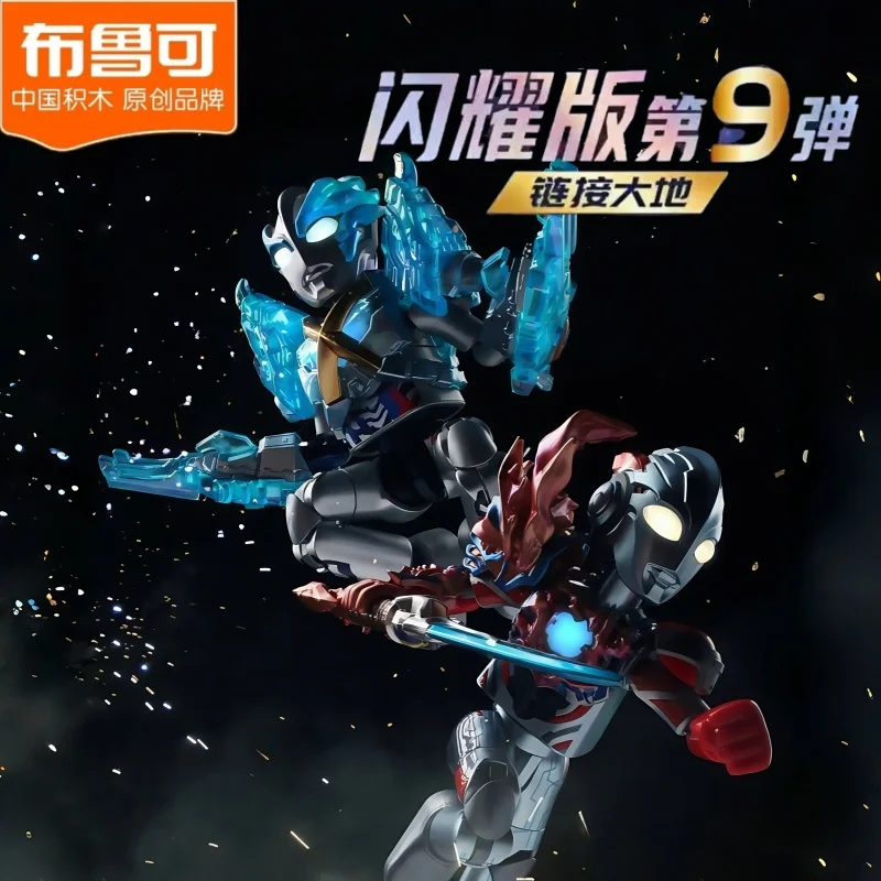 In Stock Blokees Ultraman SHINING VERSION 07 Ultraman X Gomora Armour Ginga Victory Zagi Assembled Movable Model Bloks Group
In Stock Blokees Ultraman SHINING VERSION 07 Ultraman X Gomora Armour Ginga Victory Zagi Assembled Movable Model Bloks Group