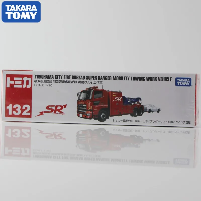 TOMICA 1:64 литая под давлением модель пожарно-спасательного прицепа из сплава, сувенирная игрушка
TOMICA 1:64 литая под давлением модель пожарно-спасательного прицепа из сплава, сувенирная игрушка