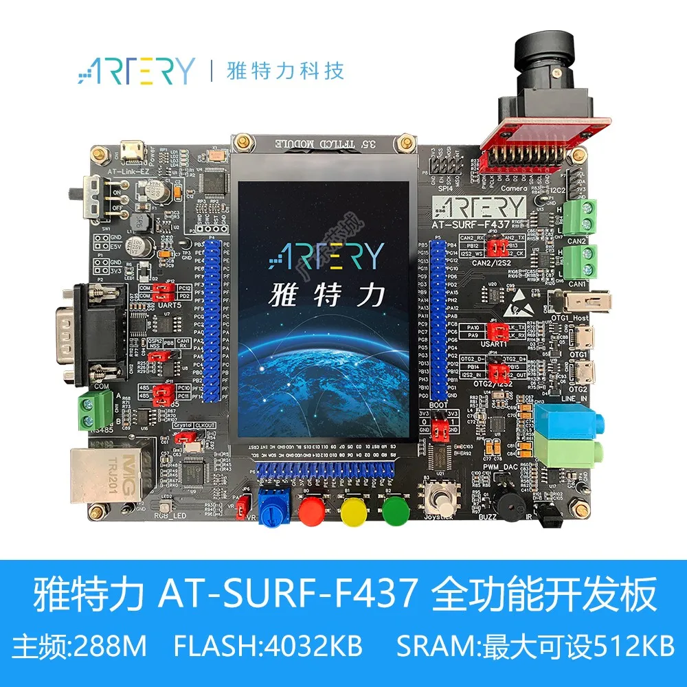 AT-SURF-F437 Yateli AT32F437, макетная плата Yateli, полнофункциональная макетная плата
AT-SURF-F437 Yateli AT32F437, макетная плата Yateli, полнофункциональная макетная плата