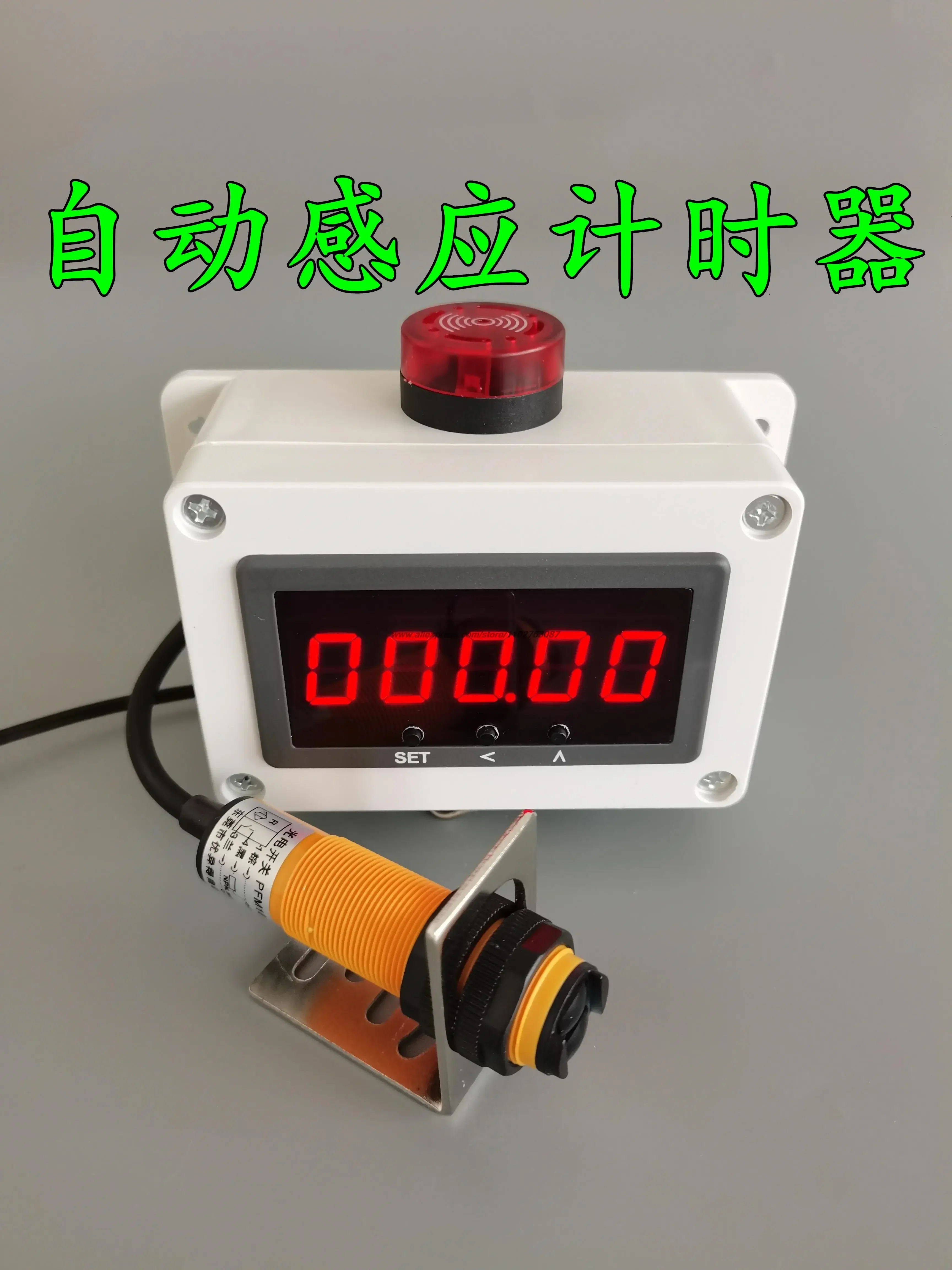 z Infrared timer sensing special laser automatic timing instrument for running training competition digital display electronic
z Infrared timer sensing special laser automatic timing instrument for running training competition digital display electronic