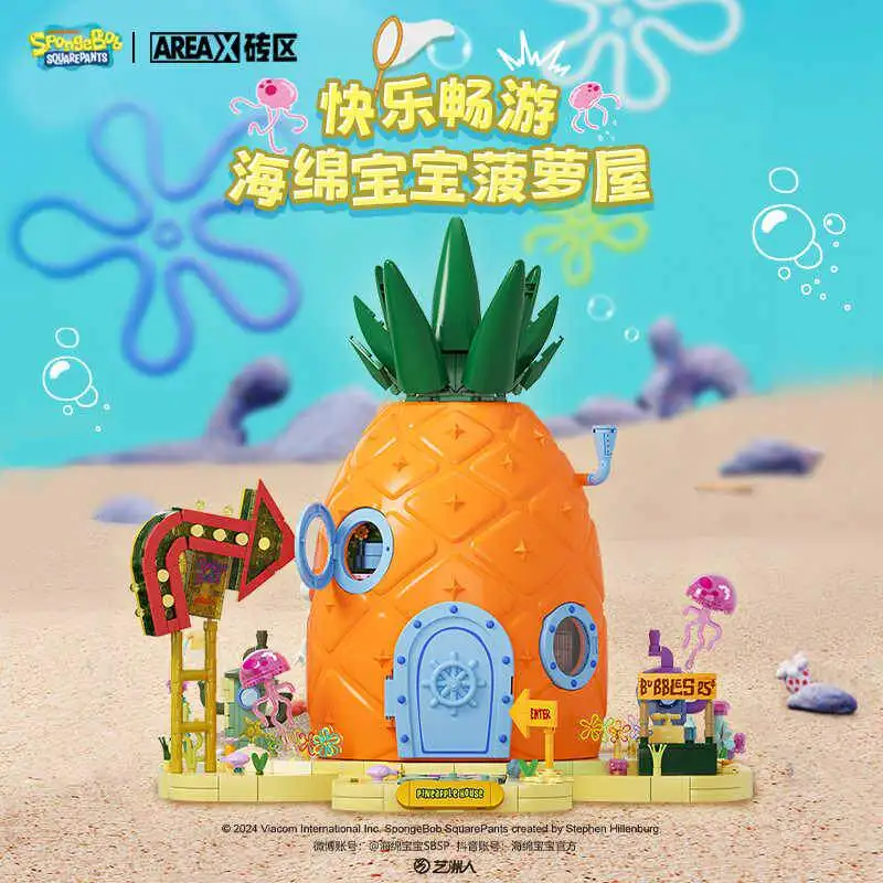 Areax Brick District Co Branded Large Building Blocks Baby Style Large Pineapple House Assembly Ornament Four Fold Ornament Gift
Areax Brick District Co Branded Large Building Blocks Baby Style Large Pineapple House Assembly Ornament Four Fold Ornament Gift
