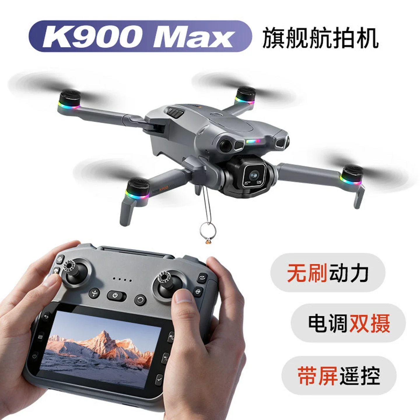 K900 Max Drone Brushless Photography Screen Remote Control Optical Flow Positioning Hd Image Transmission Airdrop For Adult
K900 Max Drone Brushless Photography Screen Remote Control Optical Flow Positioning Hd Image Transmission Airdrop For Adult