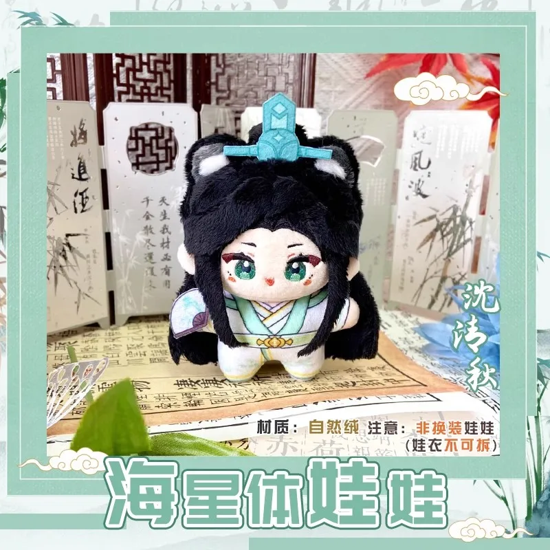 12 см Shen Qingqiu плюшевые игрушки мини плюшевые шрамы злодей система самосохранения кулон плюшевые куклы аниме брелок Luo Binghe вентилятор подарок
12 см Shen Qingqiu плюшевые игрушки мини плюшевые шрамы злодей система самосохранения кулон плюшевые куклы аниме брелок Luo Binghe вентилятор подарок