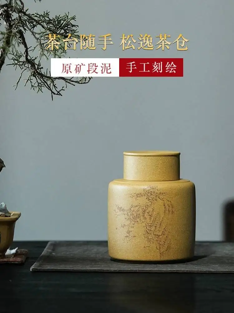 Yihu Chun Original Mineral Mingyu Xing Small Household Purple Clay Scholar's Canister, Songyi Tea Storage Container
Yihu Chun Original Mineral Mingyu Xing Small Household Purple Clay Scholar's Canister, Songyi Tea Storage Container