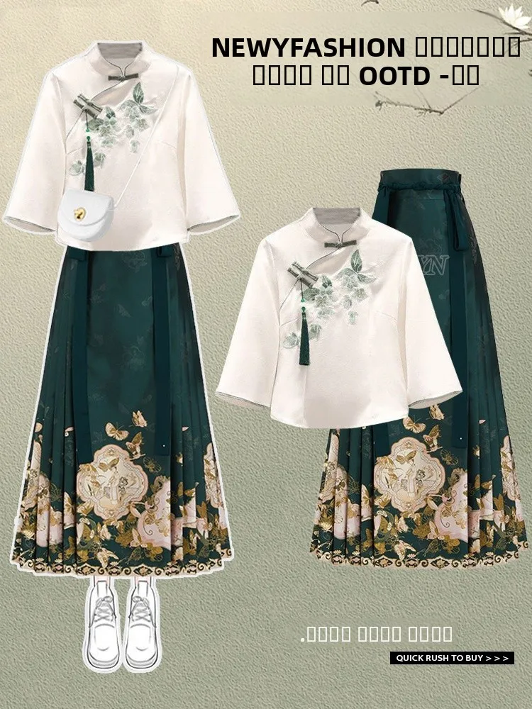 New Chinese Sle National Faion Improved M Skirt Women's irt Top Hanfu Clothing Ele Unique High-End Feeling
New Chinese Sle National Faion Improved M Skirt Women's irt Top Hanfu Clothing Ele Unique High-End Feeling