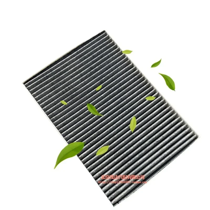 1PC China Air Conditioning Filter Element Grid for Chrysler 300C Old 2003 2004 2005 2006 2007 2008 2009 04596501AB
1PC China Air Conditioning Filter Element Grid for Chrysler 300C Old 2003 2004 2005 2006 2007 2008 2009 04596501AB
