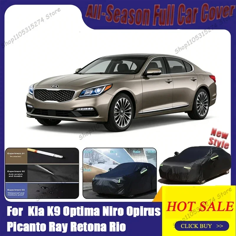 Полный защитный чехол для автомобиля от солнца, снега, дождя, льда и пыли для Kia K9, Optima, Niro, Opirus, Picanto, Ray, Retona, Rio
Полный защитный чехол для автомобиля от солнца, снега, дождя, льда и пыли для Kia K9, Optima, Niro, Opirus, Picanto, Ray, Retona, Rio
