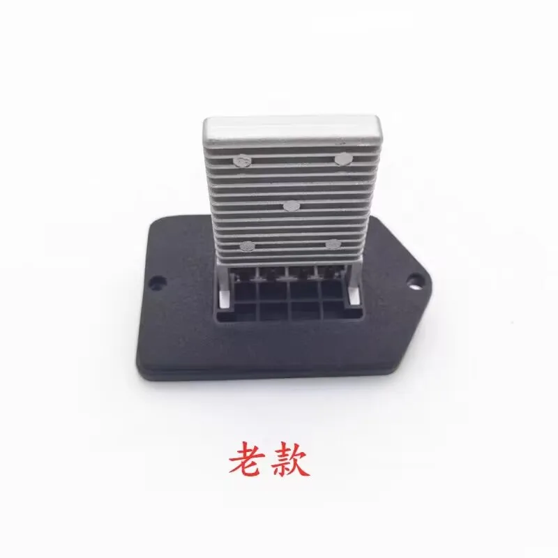 Foton tunland E3 E5 Heater resistance Air conditioning speed control module For Foton tunland E3 E5
Foton tunland E3 E5 Heater resistance Air conditioning speed control module For Foton tunland E3 E5