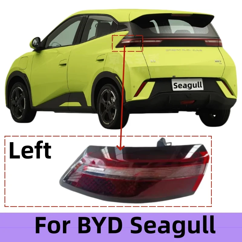 Suitable for BYD Seagull left tail light, right tail light / 2022-2024 / Auto parts
Suitable for BYD Seagull left tail light, right tail light / 2022-2024 / Auto parts