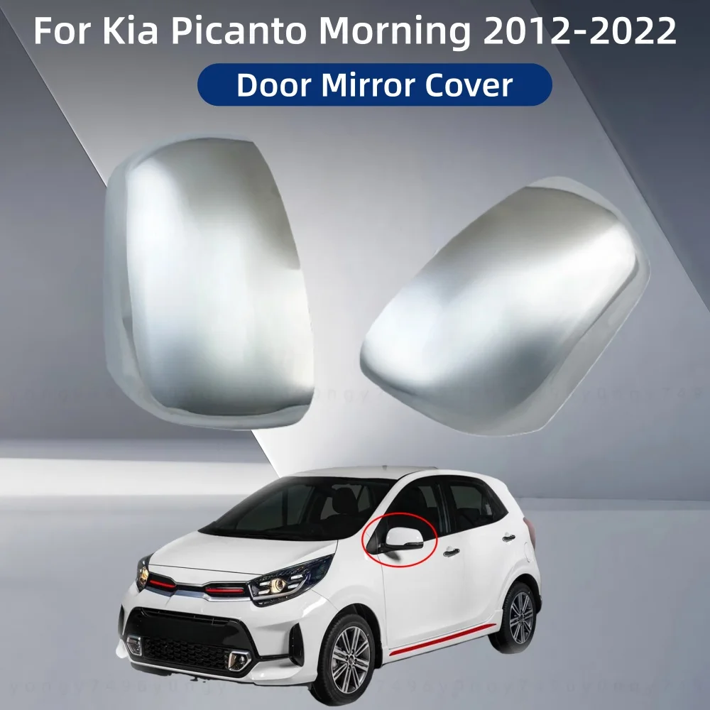 Для Kia Picanto Morning 2012 2014 2015 2016 2017 2019 2020 2022 хромированные автомобильные аксессуары, крышка дверного зеркала, накладка в стиле пасты
Для Kia Picanto Morning 2012 2014 2015 2016 2017 2019 2020 2022 хромированные автомобильные аксессуары, крышка дверного зеркала, накладка в стиле пасты