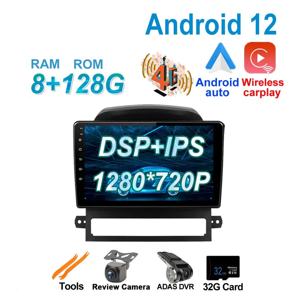 9'' 360 Camera Android 12 BT FM Carplay For Chevrolet 2008 09 10 11 12 Video GPS WIFI Auto Radio Player Multimedia DSP IPS
9'' 360 Camera Android 12 BT FM Carplay For Chevrolet 2008 09 10 11 12 Video GPS WIFI Auto Radio Player Multimedia DSP IPS