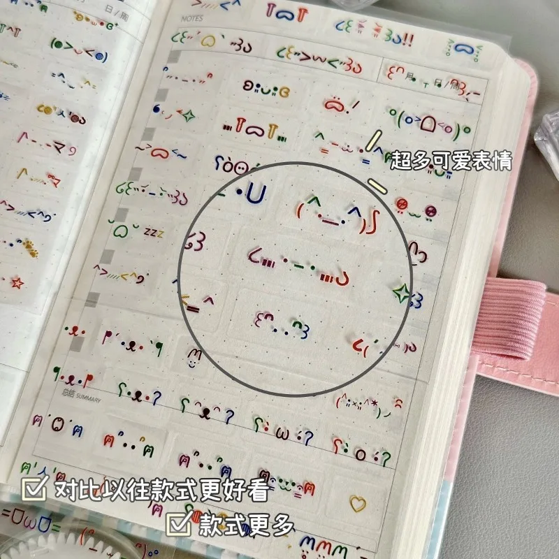 10pcs Cute Colorful Stickers INS Aesthetic Kawaii Symbol Decals DIY Journal Scrapbook Decorative Stickers
10pcs Cute Colorful Stickers INS Aesthetic Kawaii Symbol Decals DIY Journal Scrapbook Decorative Stickers