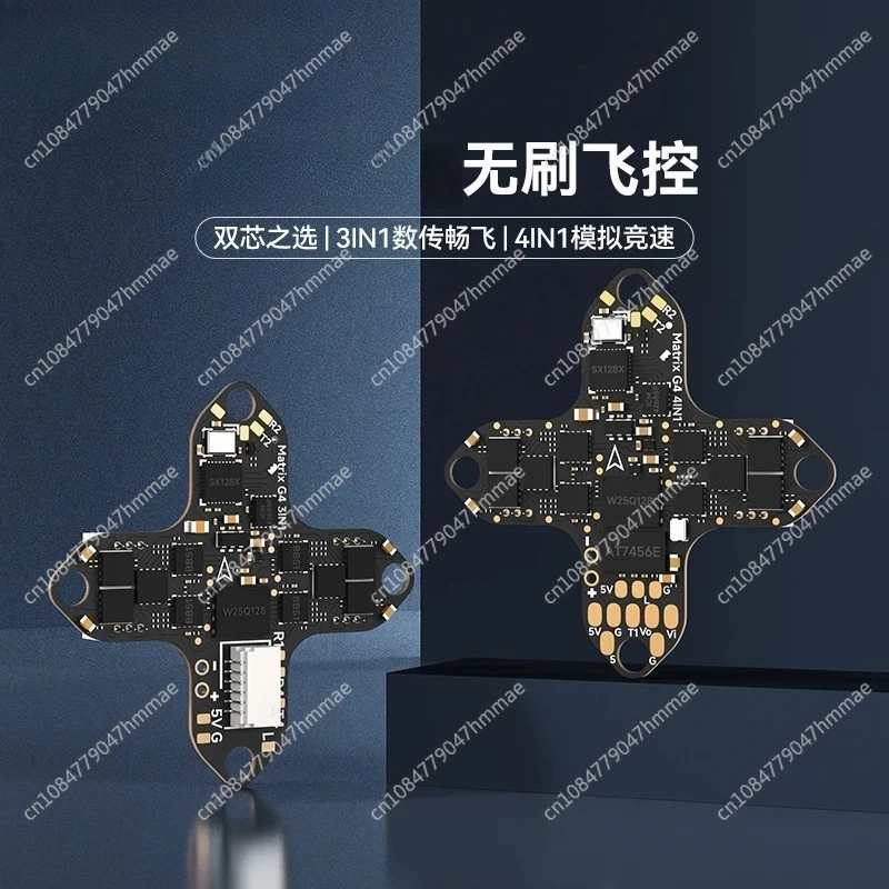 Matrix 1S Flight Control Integrated ESC Integrated AIO Module Suitable for O4/analog Image Transmission
Matrix 1S Flight Control Integrated ESC Integrated AIO Module Suitable for O4/analog Image Transmission