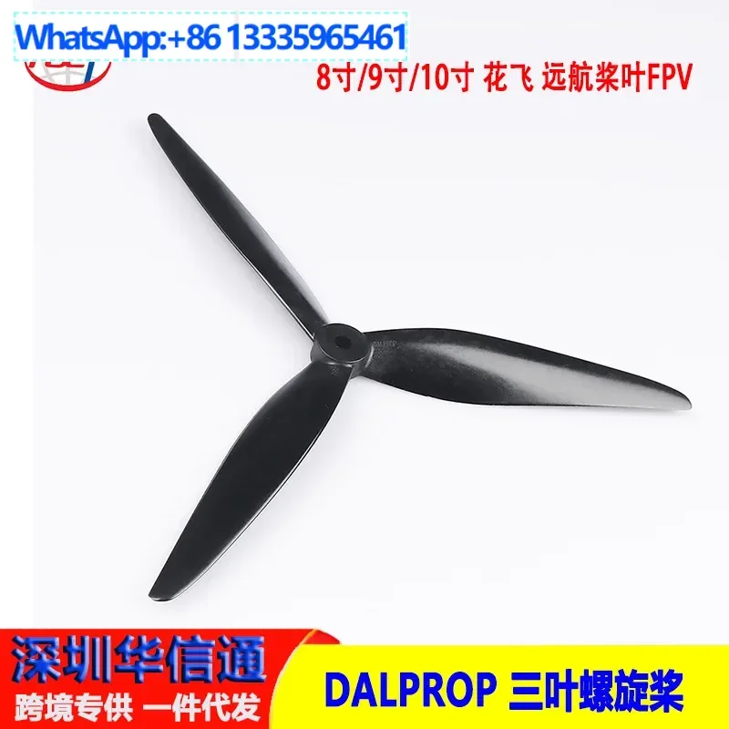 2Pcs genuine DALPROP 8 inch 9 inch 10 inch Huafei far sailing blades FPV three-leaf propellers are well balanced and resistant t 
2Pcs genuine DALPROP 8 inch 9 inch 10 inch Huafei far sailing blades FPV three-leaf propellers are well balanced and resistant t