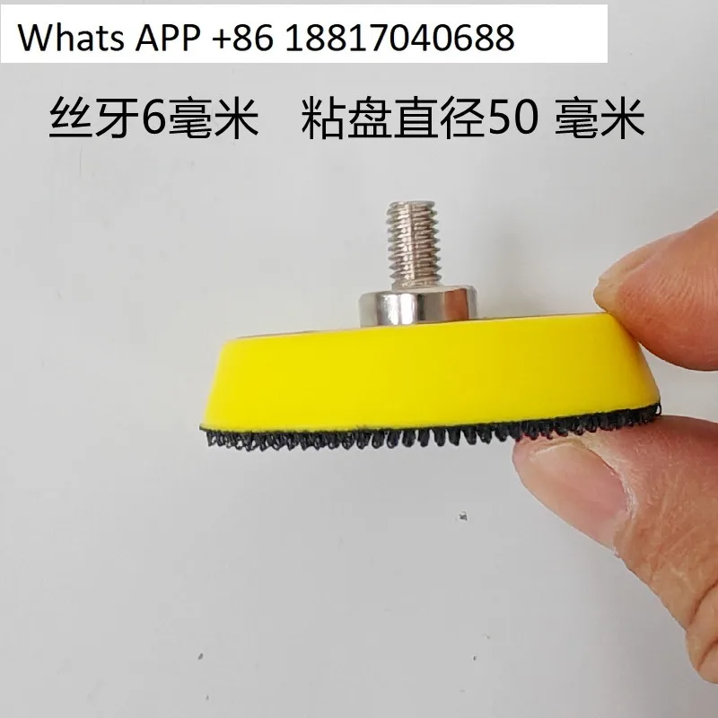 10PCS Grinder Chassis Grinder Pneumatic Tray 2 Inch 3 Inch M6 Pneumatic Tool Accessories
10PCS Grinder Chassis Grinder Pneumatic Tray 2 Inch 3 Inch M6 Pneumatic Tool Accessories