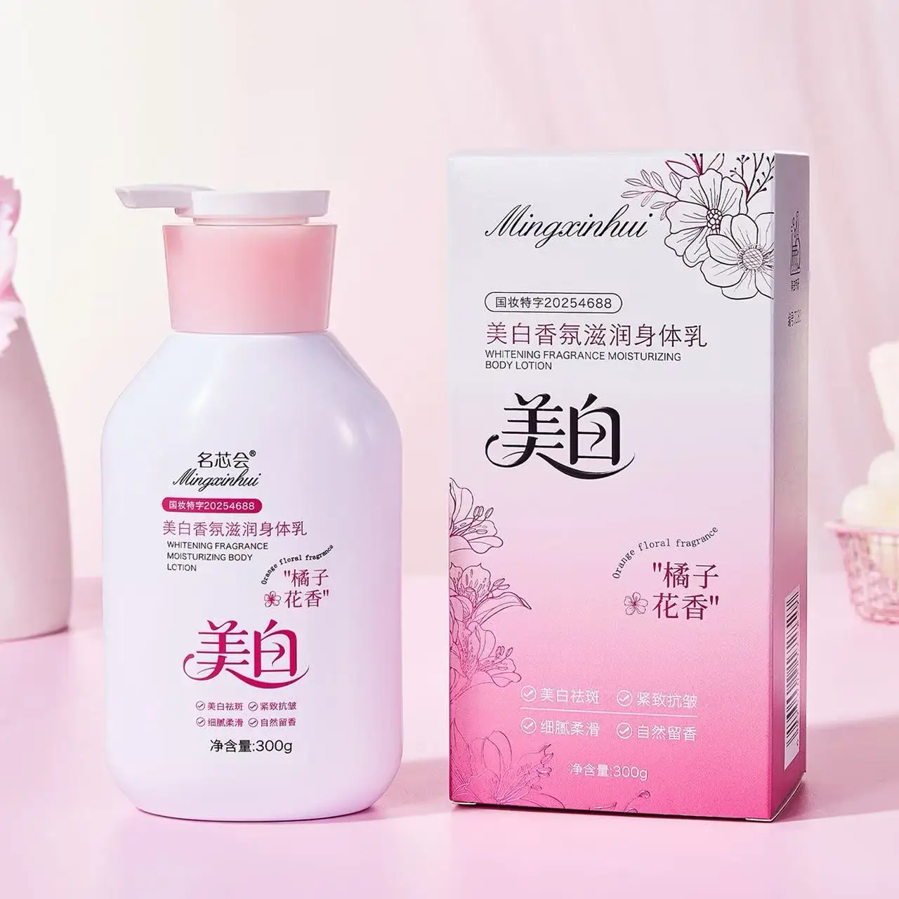 300g Brightening Body Lotion Long Lasting Fragrance Skin Moisturizer
300g Brightening Body Lotion Long Lasting Fragrance Skin Moisturizer