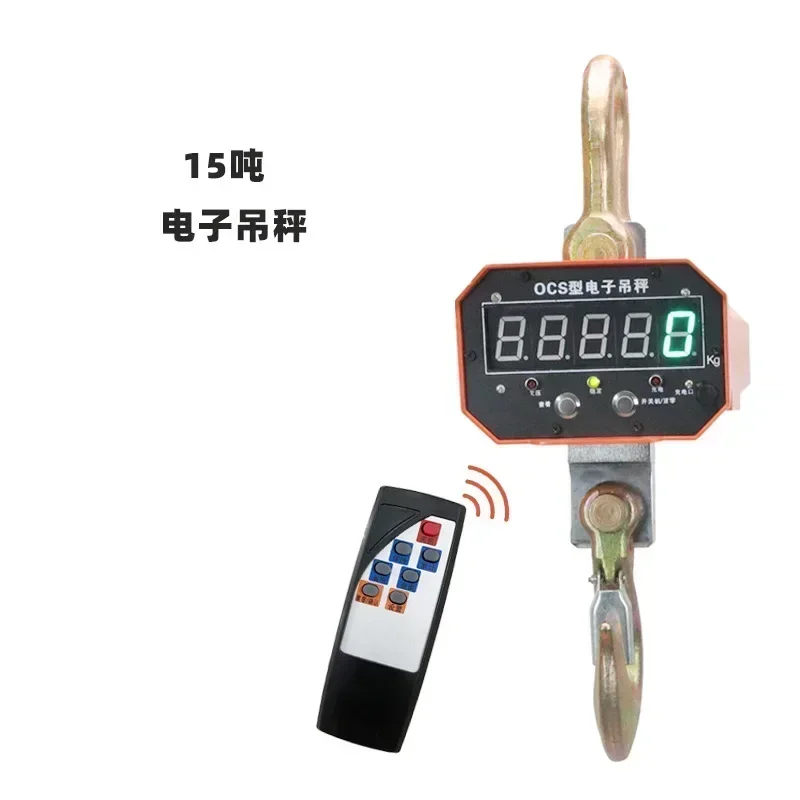 Pushton 15 tons of high-precision digital display electronic crane scale
Pushton 15 tons of high-precision digital display electronic crane scale