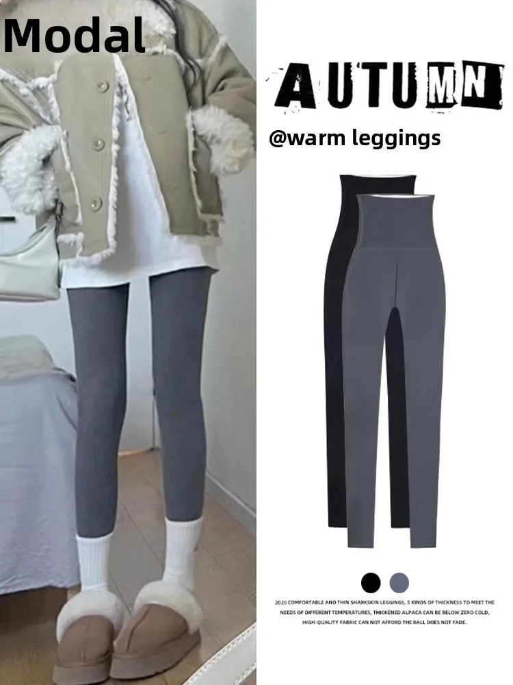High Waist Slimming Abdomen Yoga Pants Fce Lined Thiened Lamb Velvet arkskin Pants Fitn Nine Points Pants
High Waist Slimming Abdomen Yoga Pants Fce Lined Thiened Lamb Velvet arkskin Pants Fitn Nine Points Pants