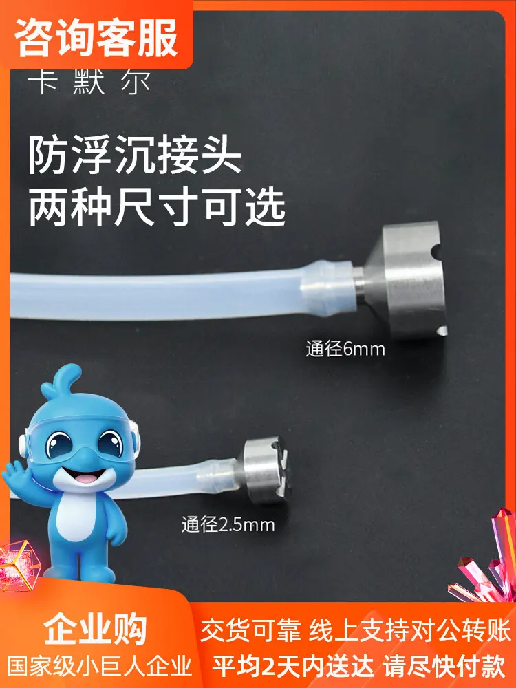 Large Size Anti-Floating Joint for Lobe Pump with 316L Stainless Steel Water Pipe Hose Outer Thread Tower Head Weighed down
Large Size Anti-Floating Joint for Lobe Pump with 316L Stainless Steel Water Pipe Hose Outer Thread Tower Head Weighed down