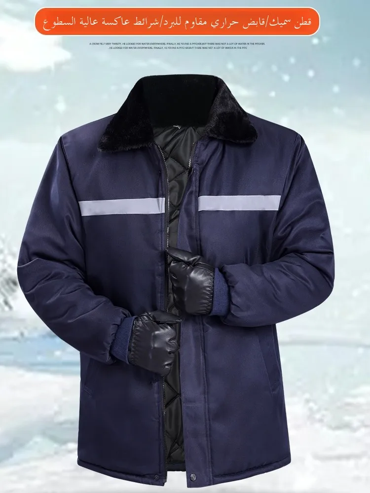 Men's Thiened Windproof Warm Cotton Jaet Reflective Strip Workwear Outdoor Cold Storage Labor Protection Winter Coat
Men's Thiened Windproof Warm Cotton Jaet Reflective Strip Workwear Outdoor Cold Storage Labor Protection Winter Coat