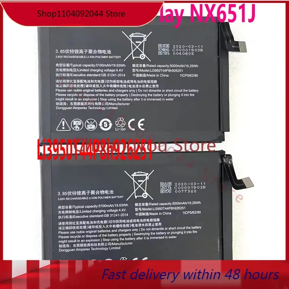 Новый сменный аккумулятор Li3950T44P8h емкостью 5100 мАч 926251 Для мобильного телефона ZTE Nubia Play NX651J
Новый сменный аккумулятор Li3950T44P8h емкостью 5100 мАч 926251 Для мобильного телефона ZTE Nubia Play NX651J