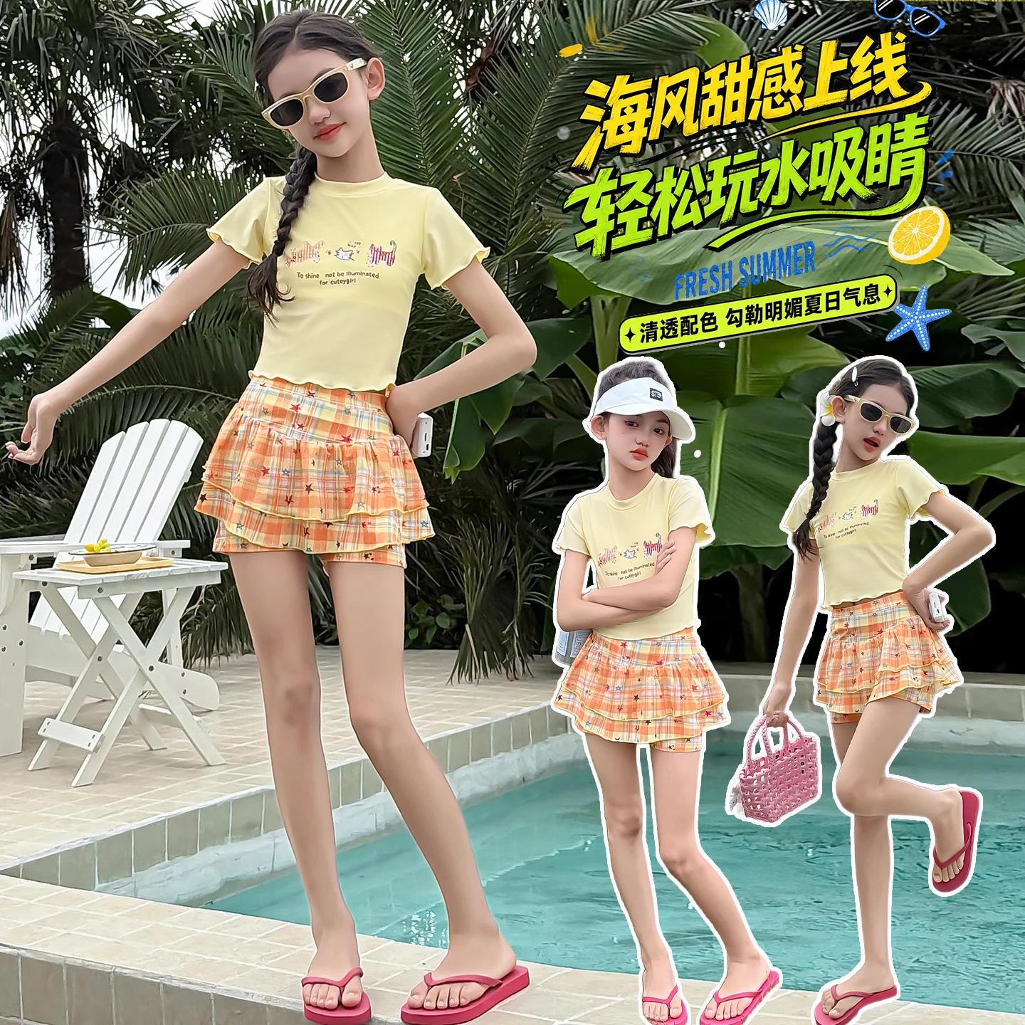 Cute Kids Girl Short Sleeves Swimsuit Skirt Bottom Swimming Suit Toddler Bathing Wear Child Little Cat Printed Yellow Swim Set
Cute Kids Girl Short Sleeves Swimsuit Skirt Bottom Swimming Suit Toddler Bathing Wear Child Little Cat Printed Yellow Swim Set