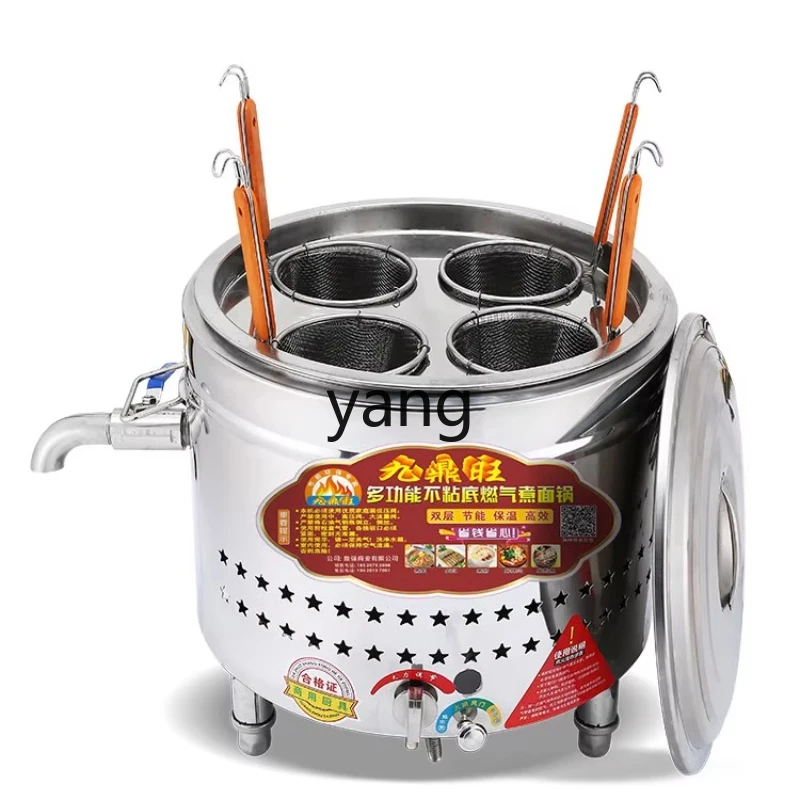 LMM Commercial Gas Small Dumpling Cooking Pot Malatang Pot
LMM Commercial Gas Small Dumpling Cooking Pot Malatang Pot