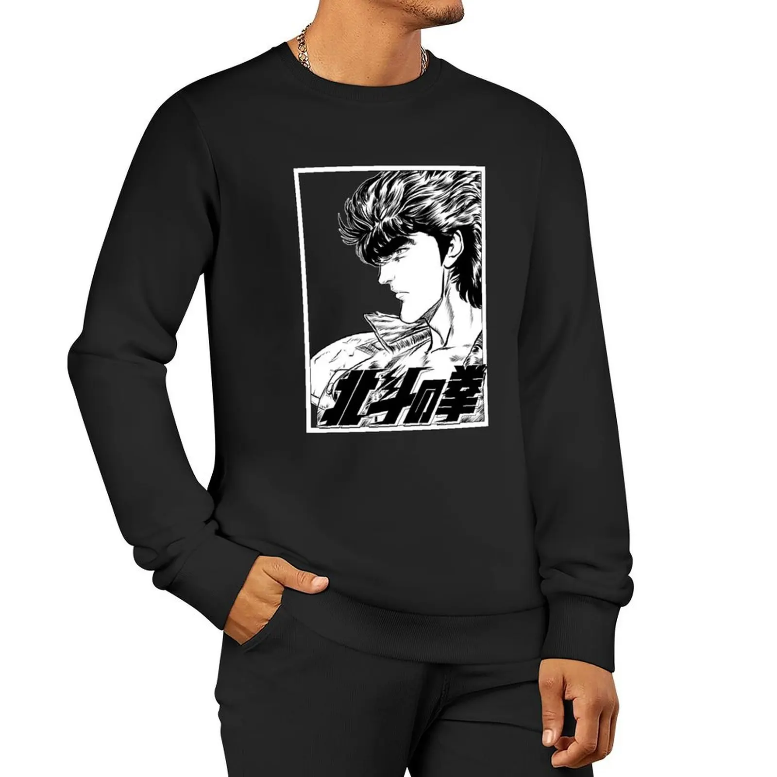 FIST OF THE NORTH STAR Classic Pullover Hoodie men's clothing men's sweat-shirt oversize sweatshirt
FIST OF THE NORTH STAR Classic Pullover Hoodie men's clothing men's sweat-shirt oversize sweatshirt