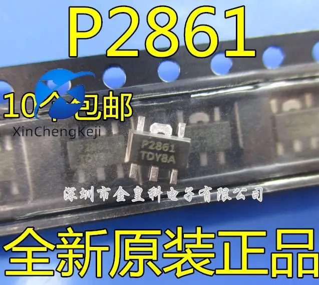 30 шт. оригинальный новый PAM2861CBR PAM2861 P2861 SOT89-5 привод постоянного тока
30 шт. оригинальный новый PAM2861CBR PAM2861 P2861 SOT89-5 привод постоянного тока