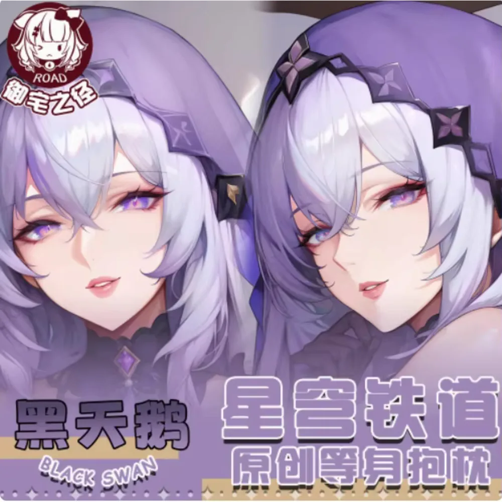 Аниме Acg Honkai: Star Rail Black Swan Сексуальная Dakimakura Hing Чехол для тела Японская подушка отаку Лоли Чехлы для подушек Подарки YZZJ
Аниме Acg Honkai: Star Rail Black Swan Сексуальная Dakimakura Hing Чехол для тела Японская подушка отаку Лоли Чехлы для подушек Подарки YZZJ