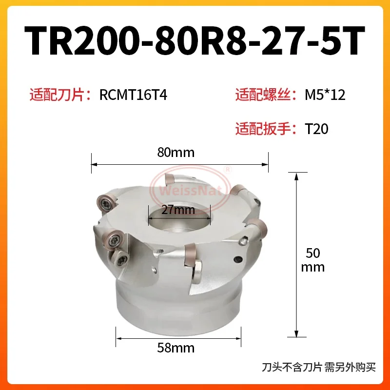 TR200 milling cutter head 5R 6R 8R
TR200 milling cutter head 5R 6R 8R