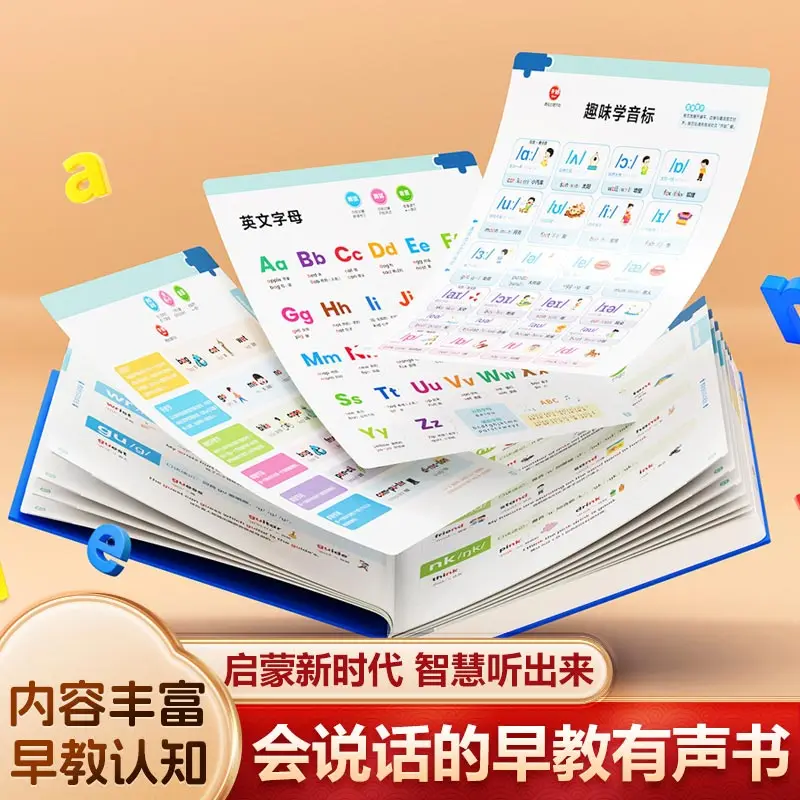 English National Standard Phonetic Alphabet Audiobook, Pinyin & Literacy Enlightenment. Early Childhood Education Cognition
English National Standard Phonetic Alphabet Audiobook, Pinyin & Literacy Enlightenment. Early Childhood Education Cognition